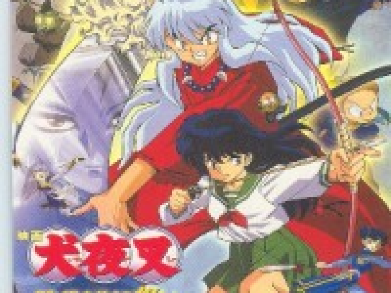 Inuyasha Movie 1: Affections Touching Across Time (CD1)