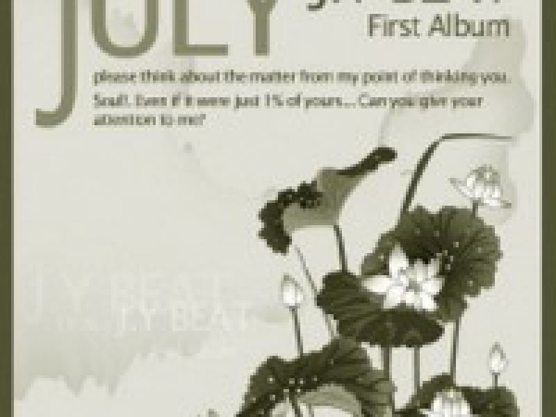 J.Y Beat - First Album