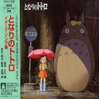 My Neighbor Totoro - Image Album