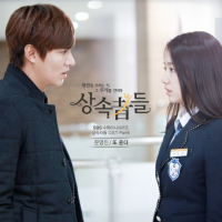 The Heirs OST Part.6