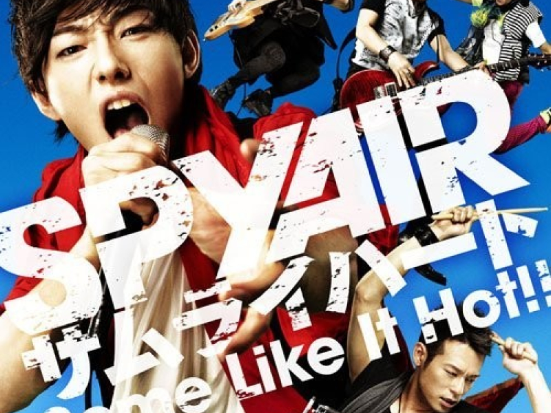 サムライハート / Samurai Heart (Some Like It Hot!!)