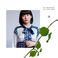 Ko Shibasaki All Time Best Uta (Universal Music Ver.) CD1