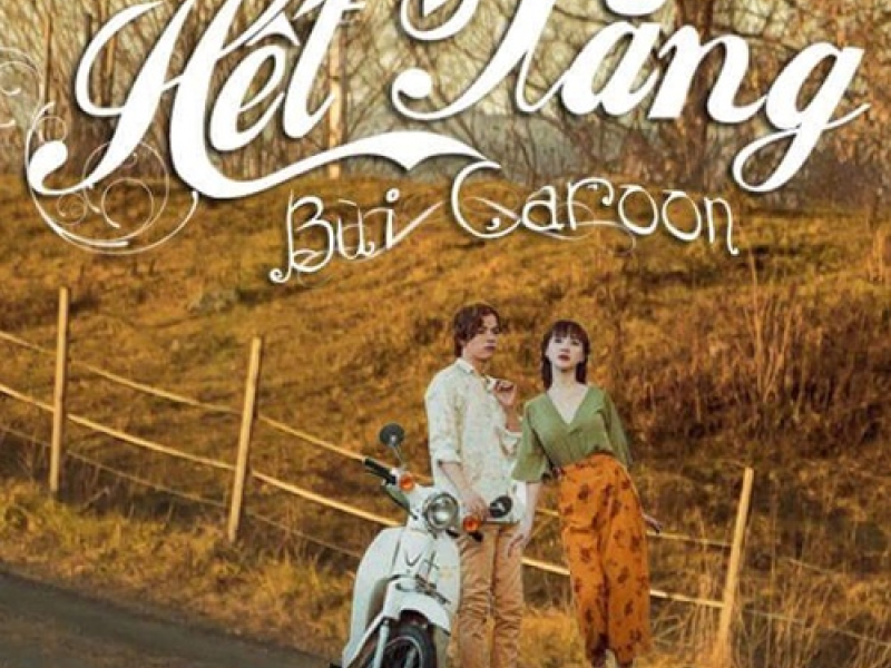 Hết Xăng (Single)