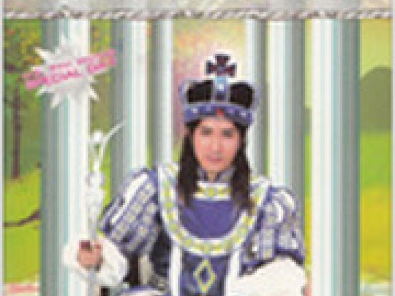 Tuổi Đá Buồn - Vẽ Bằng Màu Tình Yêu CD1