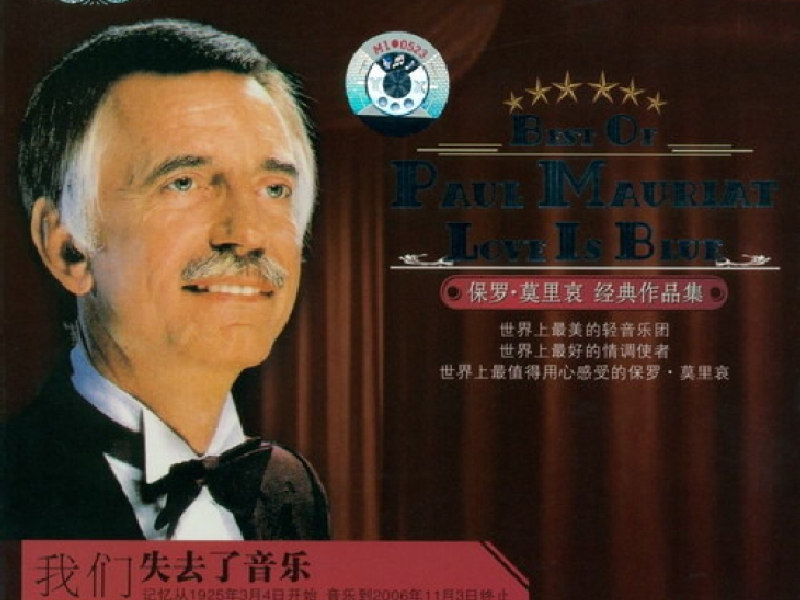 Paul Mauriat Best Of Disc1