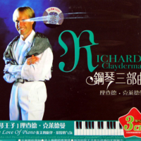 Richard Clayderman Piano CD1