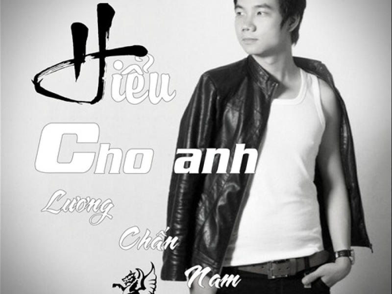 Hiểu Cho Anh