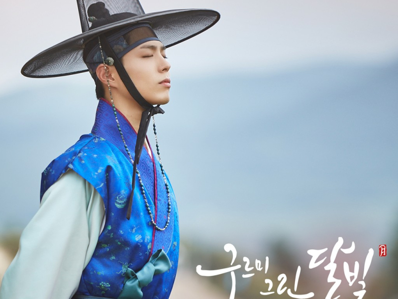 Moonlight Drawn By Clouds OST Part.5