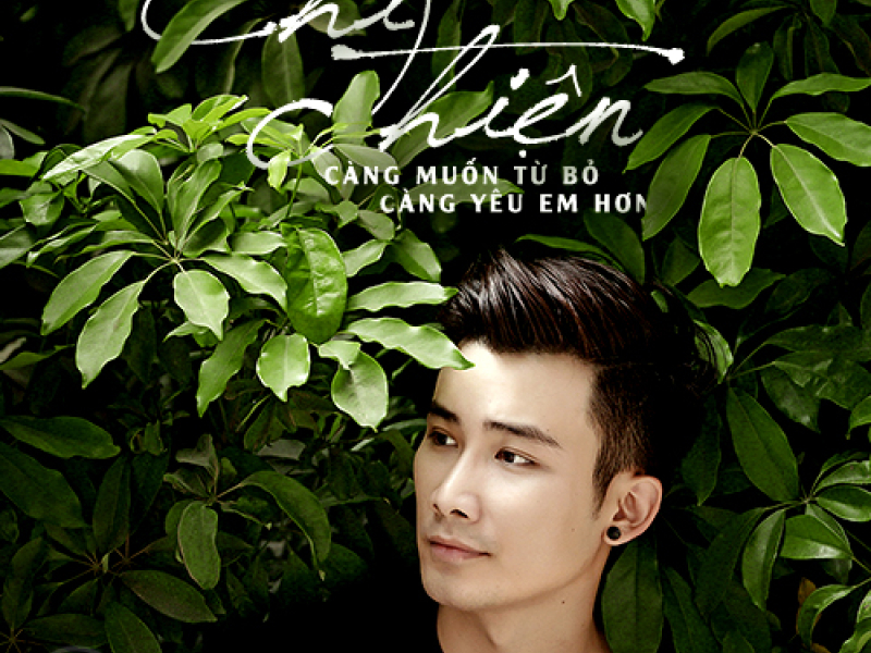 Càng Muốn Từ Bỏ Càng Yêu Em Hơn
