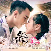 Gõ Cửa Trái Tim (Single)