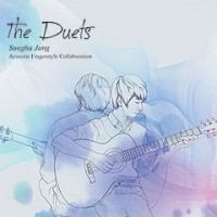 The Duets