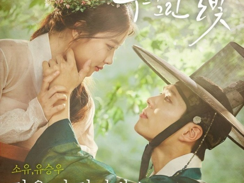 Moonlight Drawn By Clouds OST Part 1