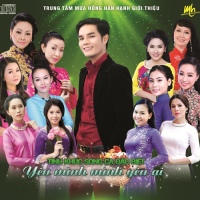 Tình Khúc Song Ca Đặc Biệt - Yêu Mình Mình Yêu Ai