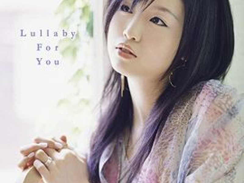 Lullaby  For You