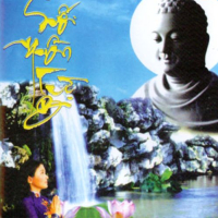 Suối Nguồn Từ Bi