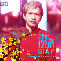 Chúc Xuân 12 Con Giáp