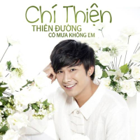 Thiên Đường Có Mưa Không Em (EP)