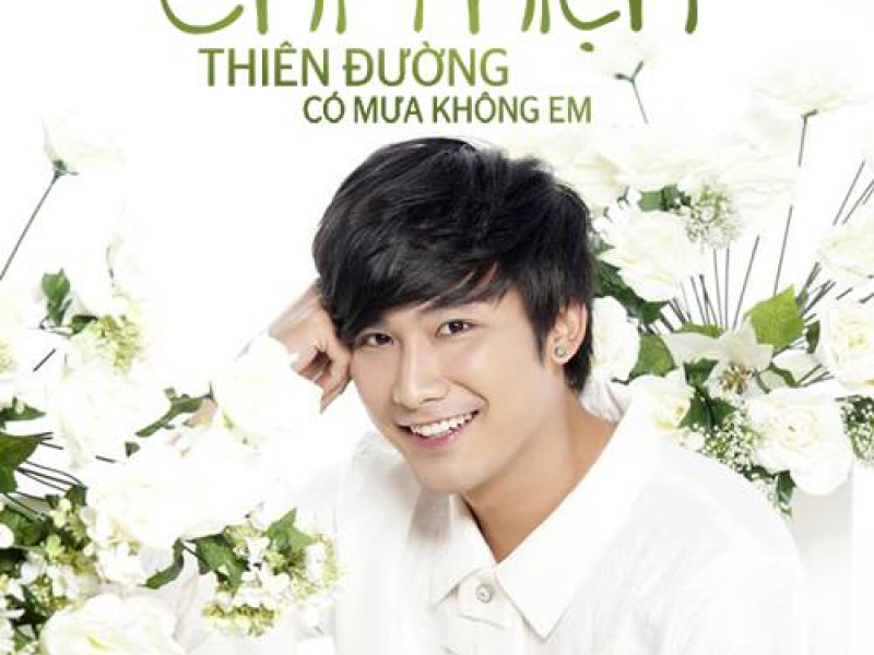 Thiên Đường Có Mưa Không Em (EP)