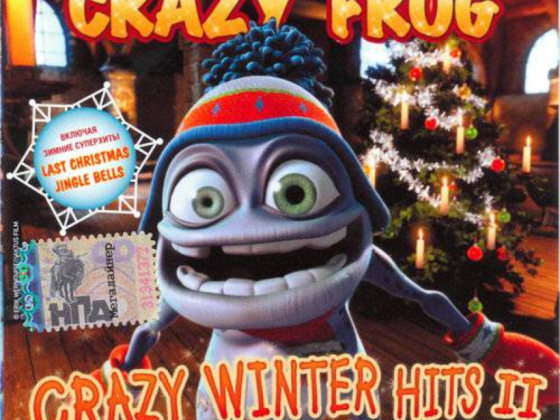 Crazy Winter Hits II