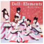 Doll Elements