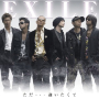 EXILE