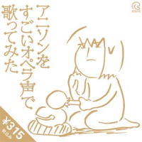 Anisonwo Sugoi Opera Goe De Uta~tsu Te Mi Ta