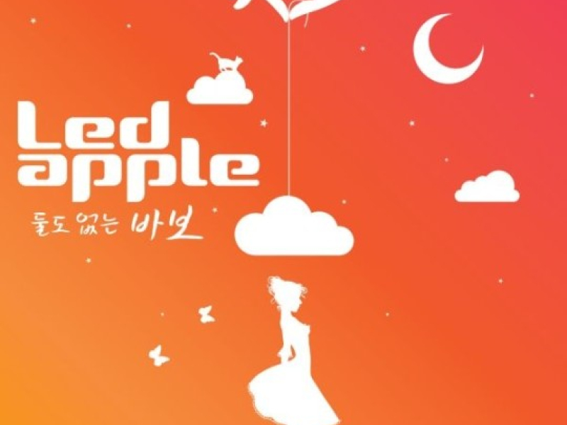 Irreplaceable Fool/Left Alone