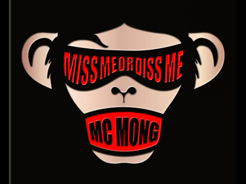 Miss Me Or Diss Me (Vol.6)