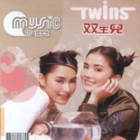 双生儿 / Twins