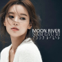 Moon River (Inst.)