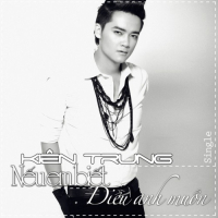 Nếu Em Biết (Single)