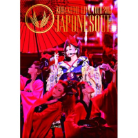 Koda Kumi Live Tour 2013 -Japonesque- (CD2)