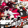 Lunar Surface Touhou Rally