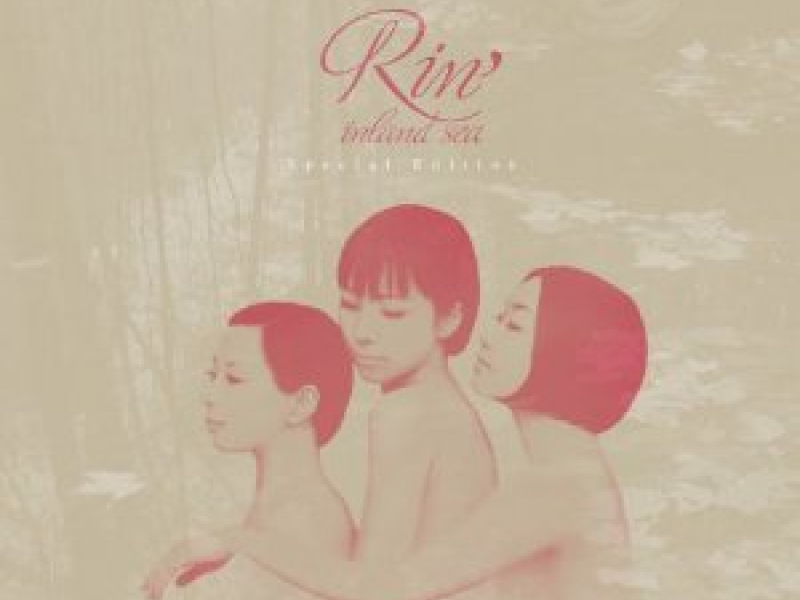 Inland Sea: Special Edition (CD2)