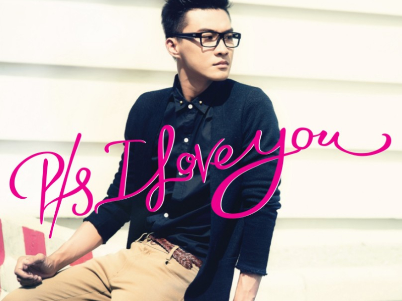 P.s. I Love You