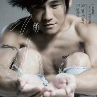 十年曹格 小小 / Nho Nhỏ - Album Kỷ Niệm 10 Năm