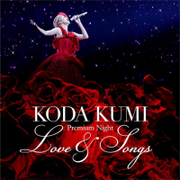 Koda Kumi Premium Night -Love & Songs- (CD2)