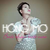 Bước Thêm Bước Nữa