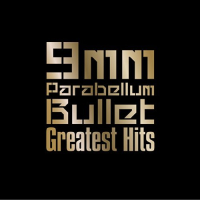 9mm Greatest Hits (CD2)