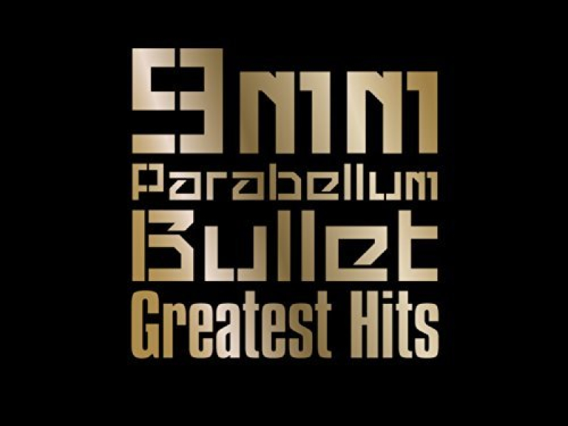 9mm Greatest Hits (CD2)