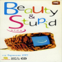 Beauty & Stupid