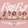 Ring Ma Bell (Inst.)