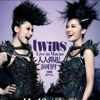 人人弹起演唱会2010/ Everyone Bounces Up Live Concert 2010 (CD5)