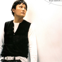 做你的男人/ Làm Người Đàn Ông Của Em