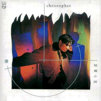 短篇小说/ Đoản Thiên Tiểu Thuyết