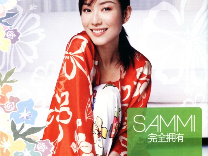 完全拥有/ Own Totally (CD5)