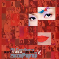 登峰造极/ Top Of The World (CD4)