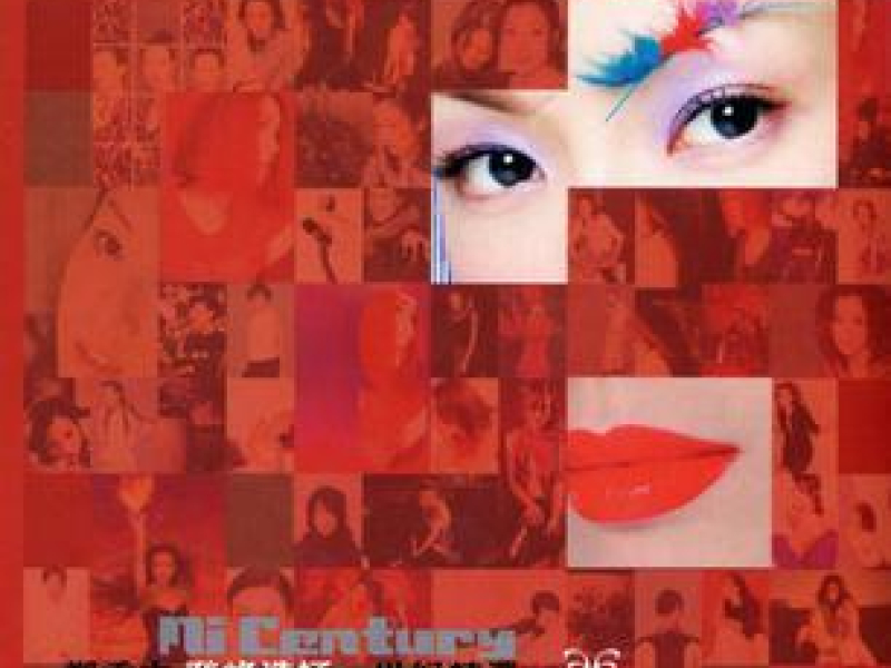 登峰造极/ Top Of The World (CD4)