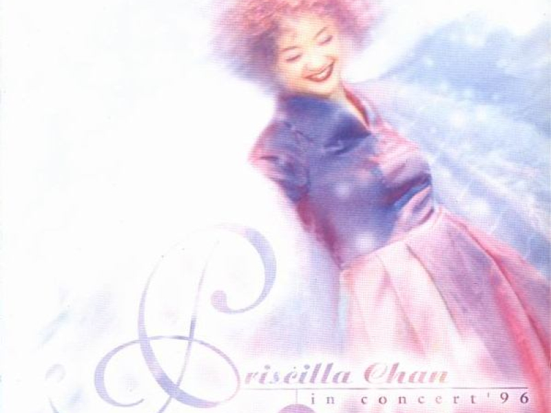 雪映美白96演唱会/ Max Factor Priscilla Chan Live In Concert 96 (CD3)