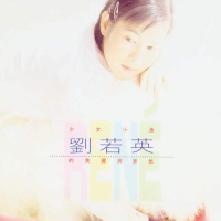 少女小渔的美丽与哀愁/ Shaonvxiaoyu Beauty And Sadness